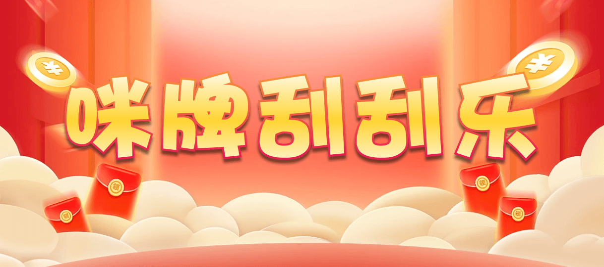 比特币28,组合,空界算法,加拿大28,组合,结果,幸运,查询